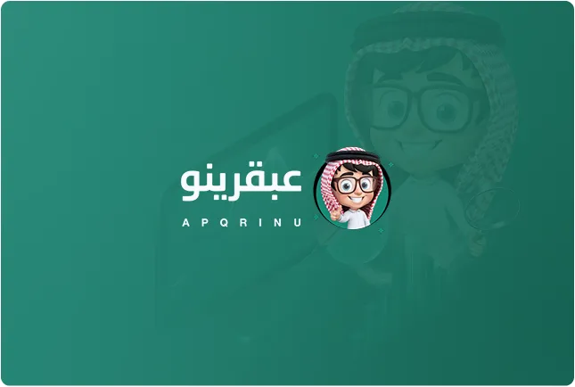 حل تسويقي 2