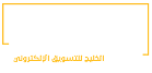 logo irtaqq