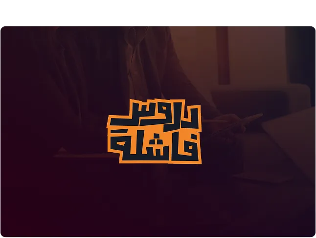 حل تسويقي 1